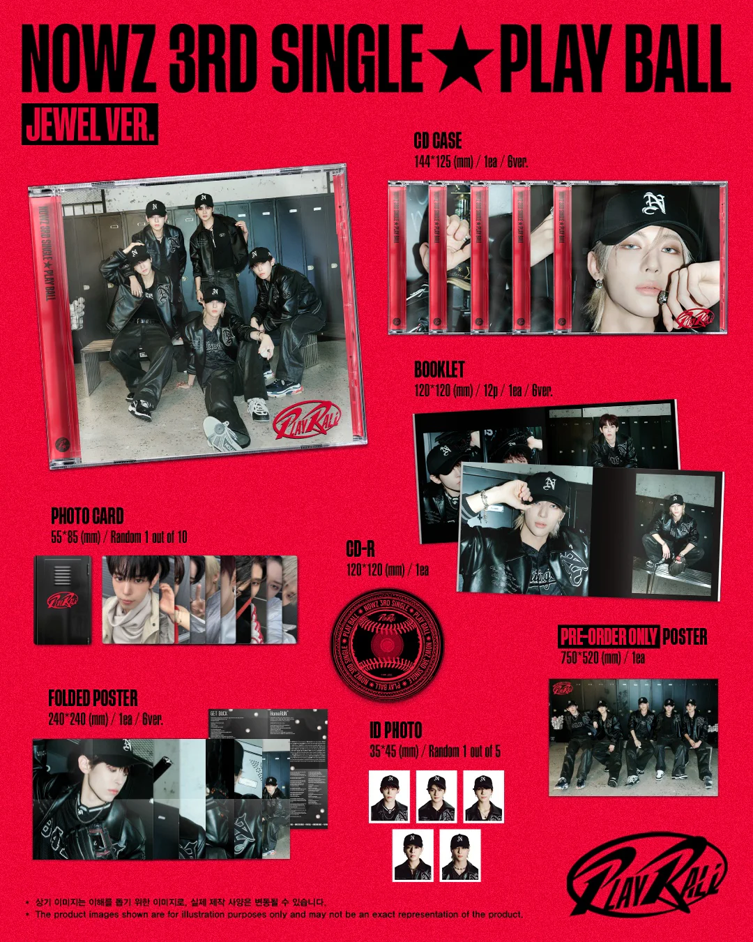 NOWZ - [PLAY BALL] 3rd Single Album JEWEL 6 Version SET - Image 2