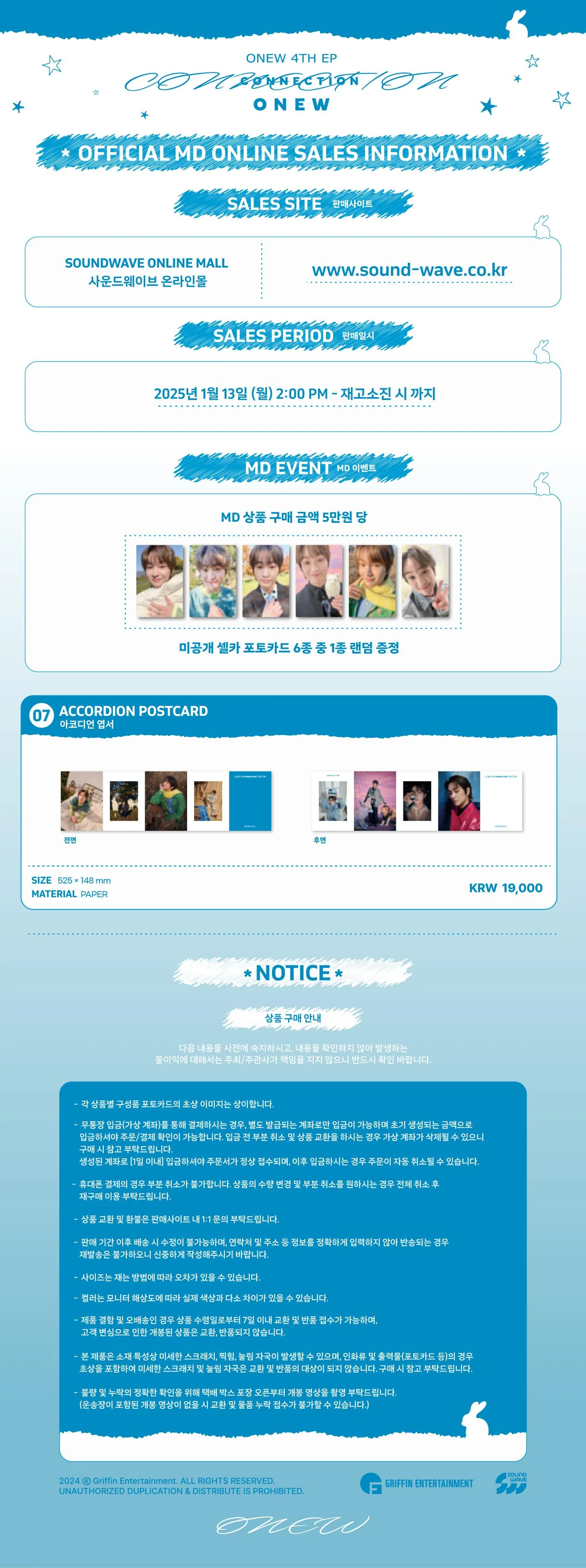 ONEW - [CONNECTION] POP-UP MD ACCORDION POSTCARD - Image 2