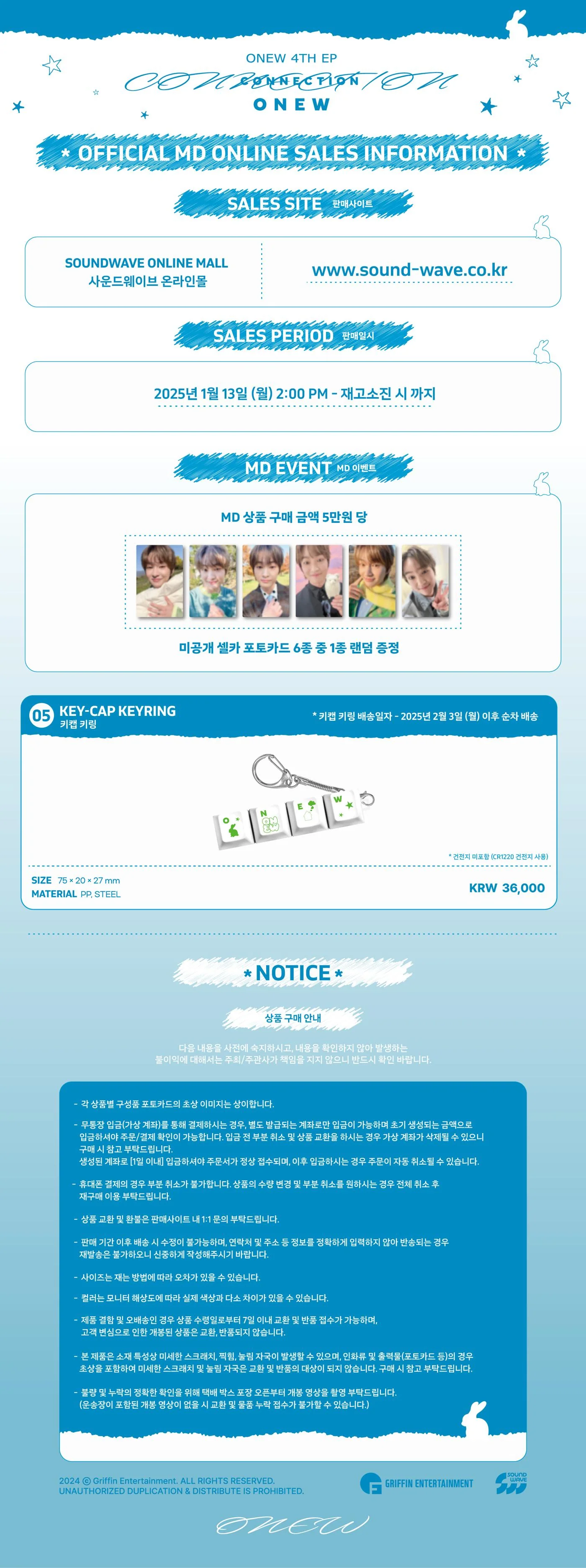ONEW - [CONNECTION] POP-UP MD KEY-CAP KEYRING - Image 2
