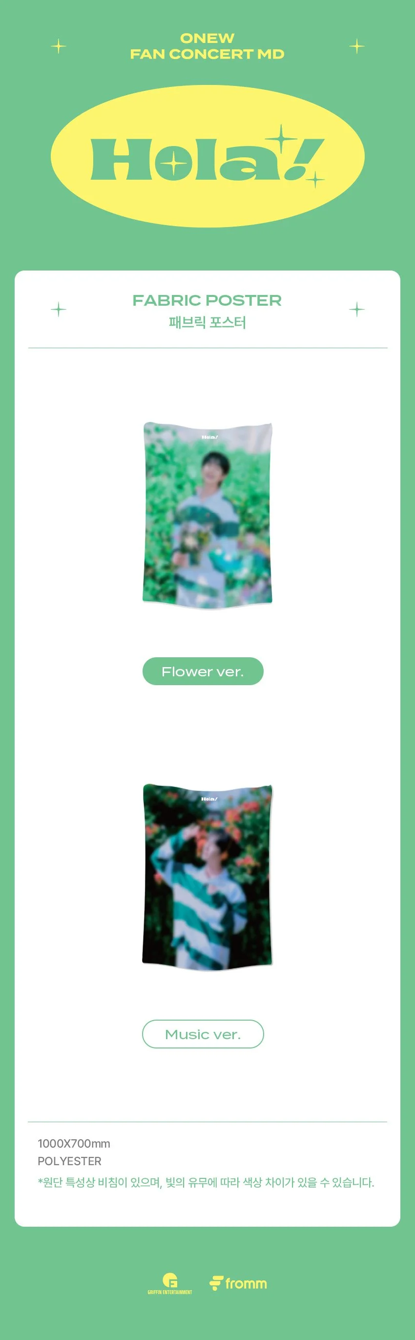 ONEW - [HOLA! FAN CONCERT] OFFICIAL MD FABRIC POSTER - Image 2