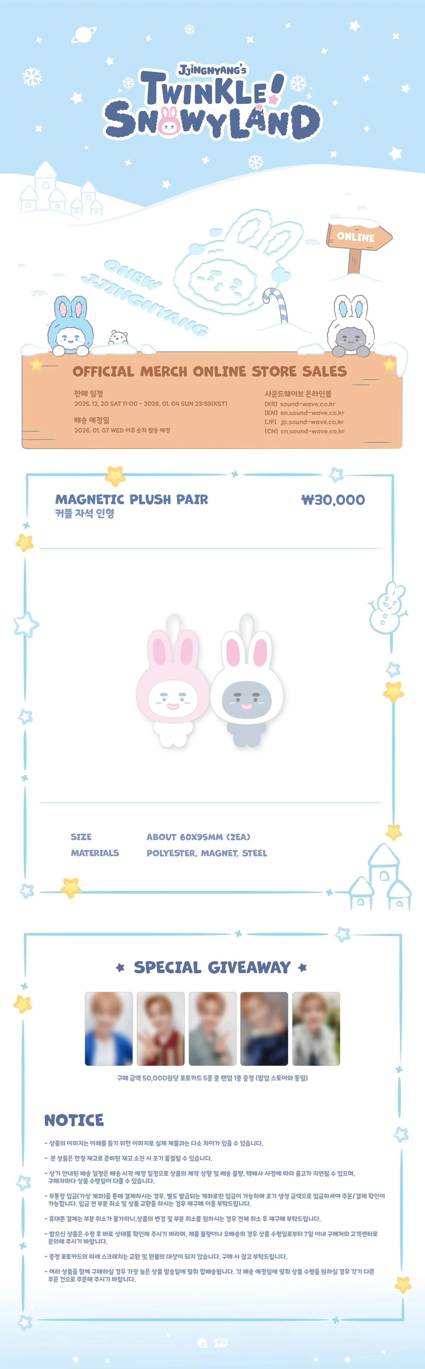 ONEW - [JJINGNYANG'S TWINKLE! SNOWYLAND] POP-UP MD MAGNETIC PLUSH PAIR - Image 2
