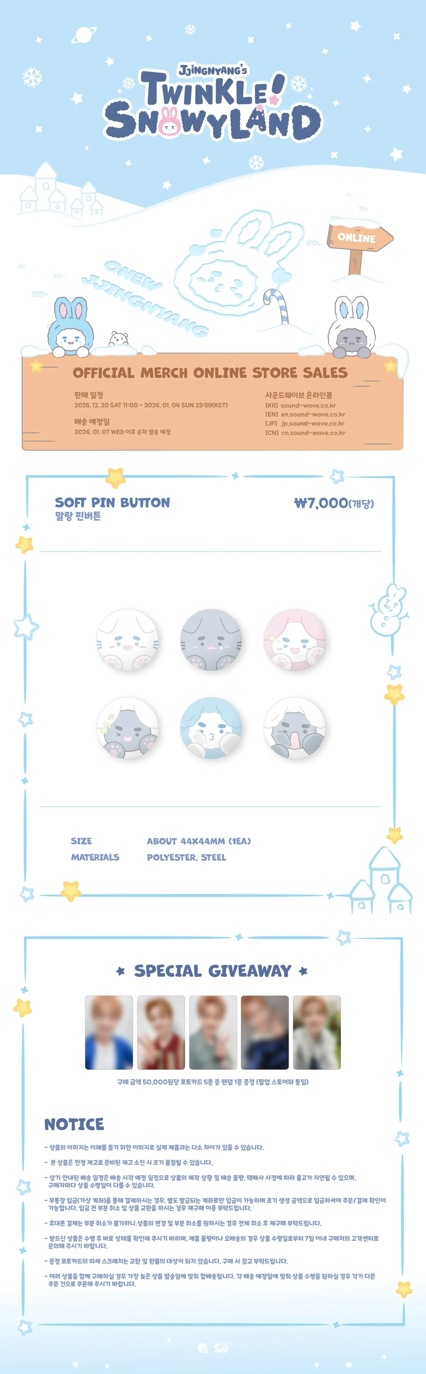 ONEW - [JJINGNYANG'S TWINKLE! SNOWYLAND] POP-UP MD SOFT PIN BUTTON - Image 2