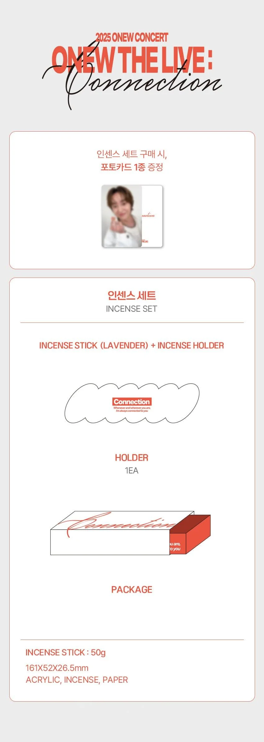 ONEW - [ONEW THE LIVE : CONNECTION] OFFICIAL MD INCENSE SET - Image 2