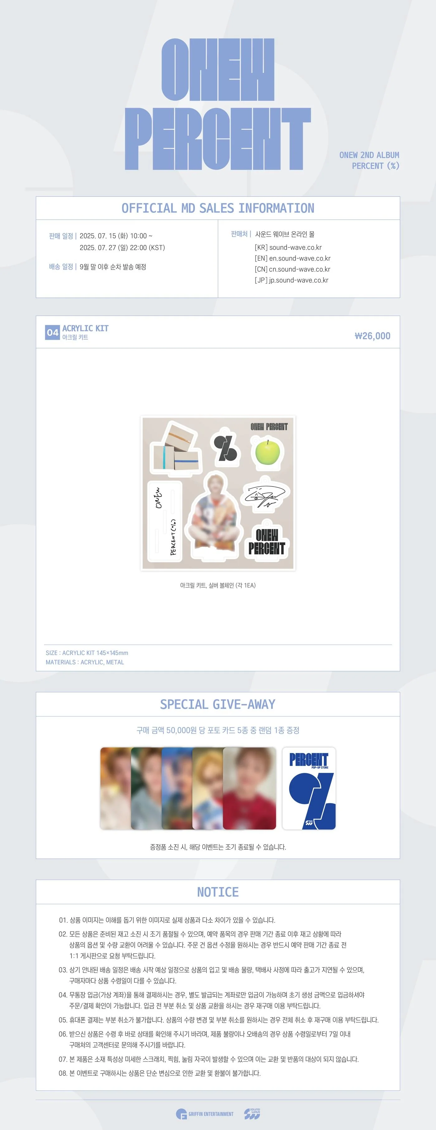 ONEW - [PERCENT] POP-UP STORE MD ACRYLIC KIT - Image 2