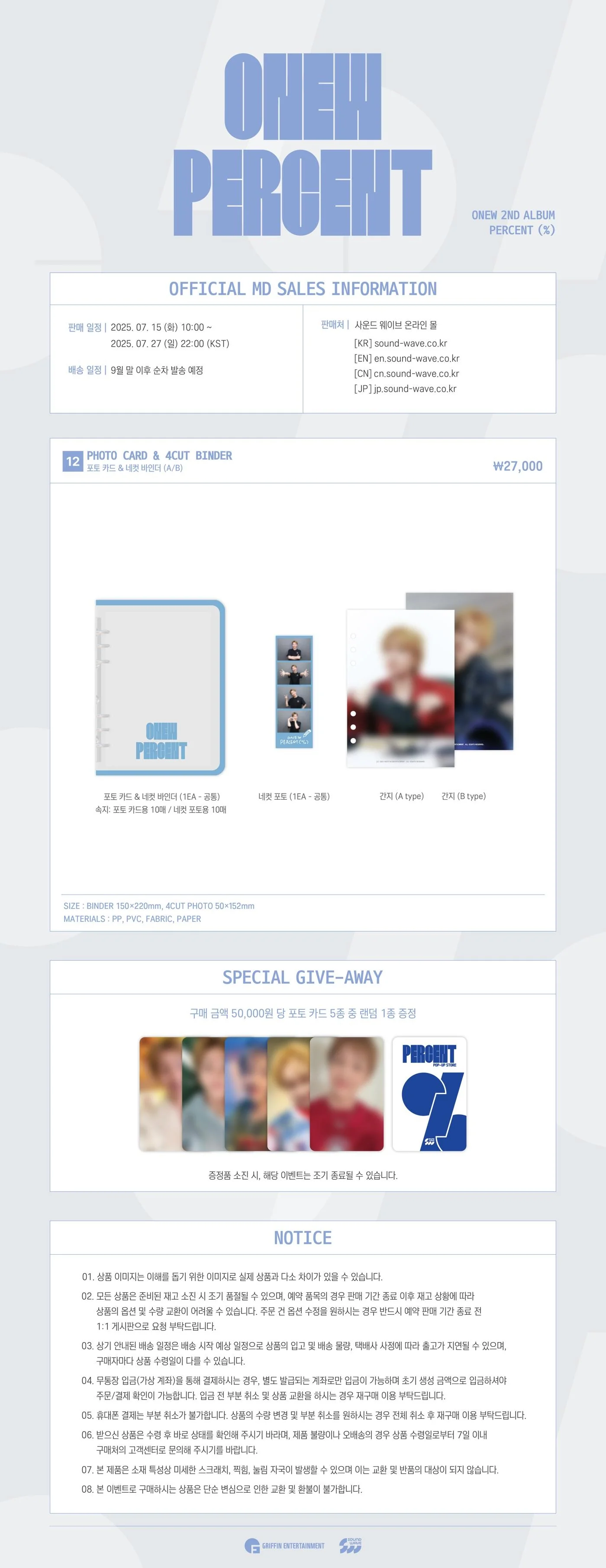 ONEW - [PERCENT] POP-UP STORE MD PHOTO CARD & 4CUT BINDER - Image 2