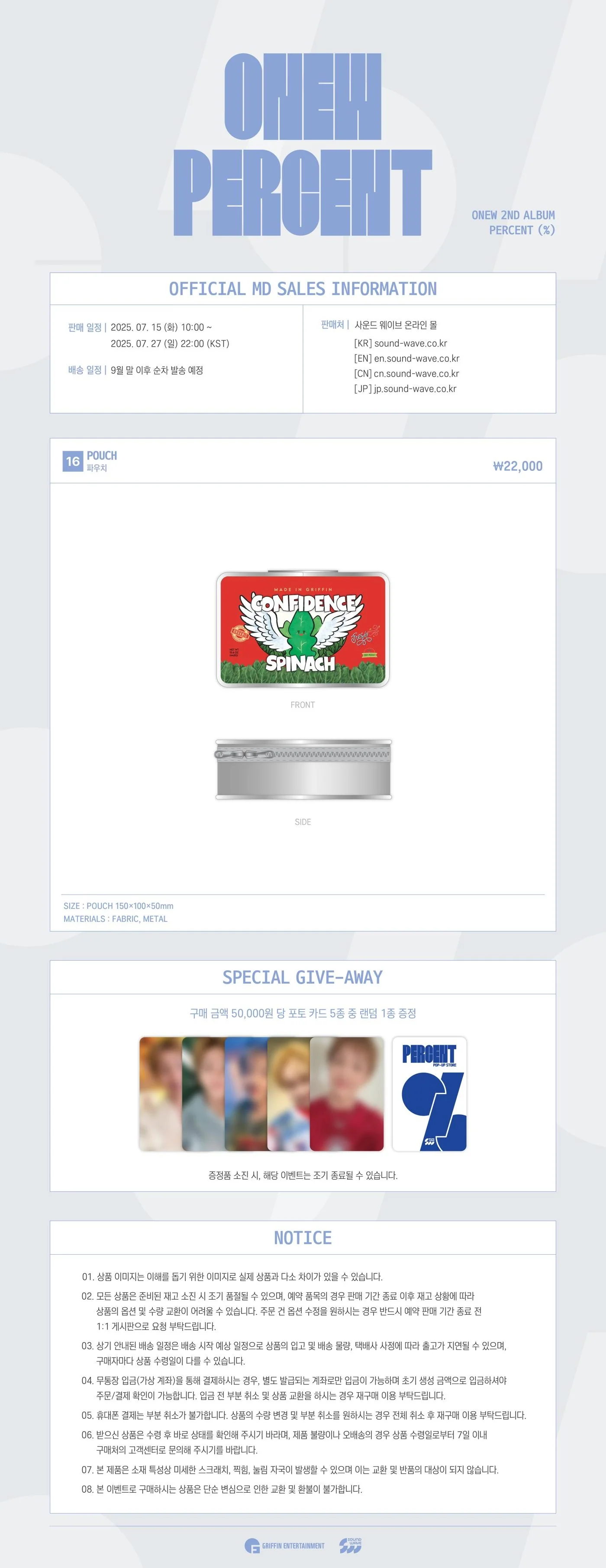 ONEW - [PERCENT] POP-UP STORE MD POUCH - Image 2