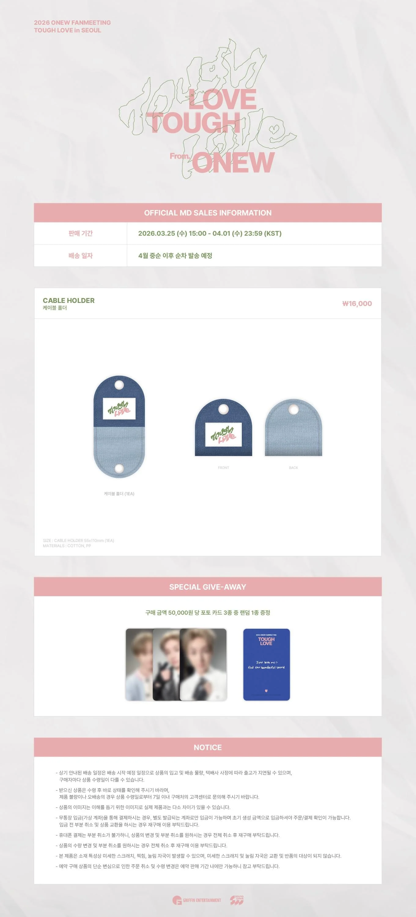 ONEW - [TOUGH LOVE] 2026 FANMEETING MD CABLE HOLDER - Image 2