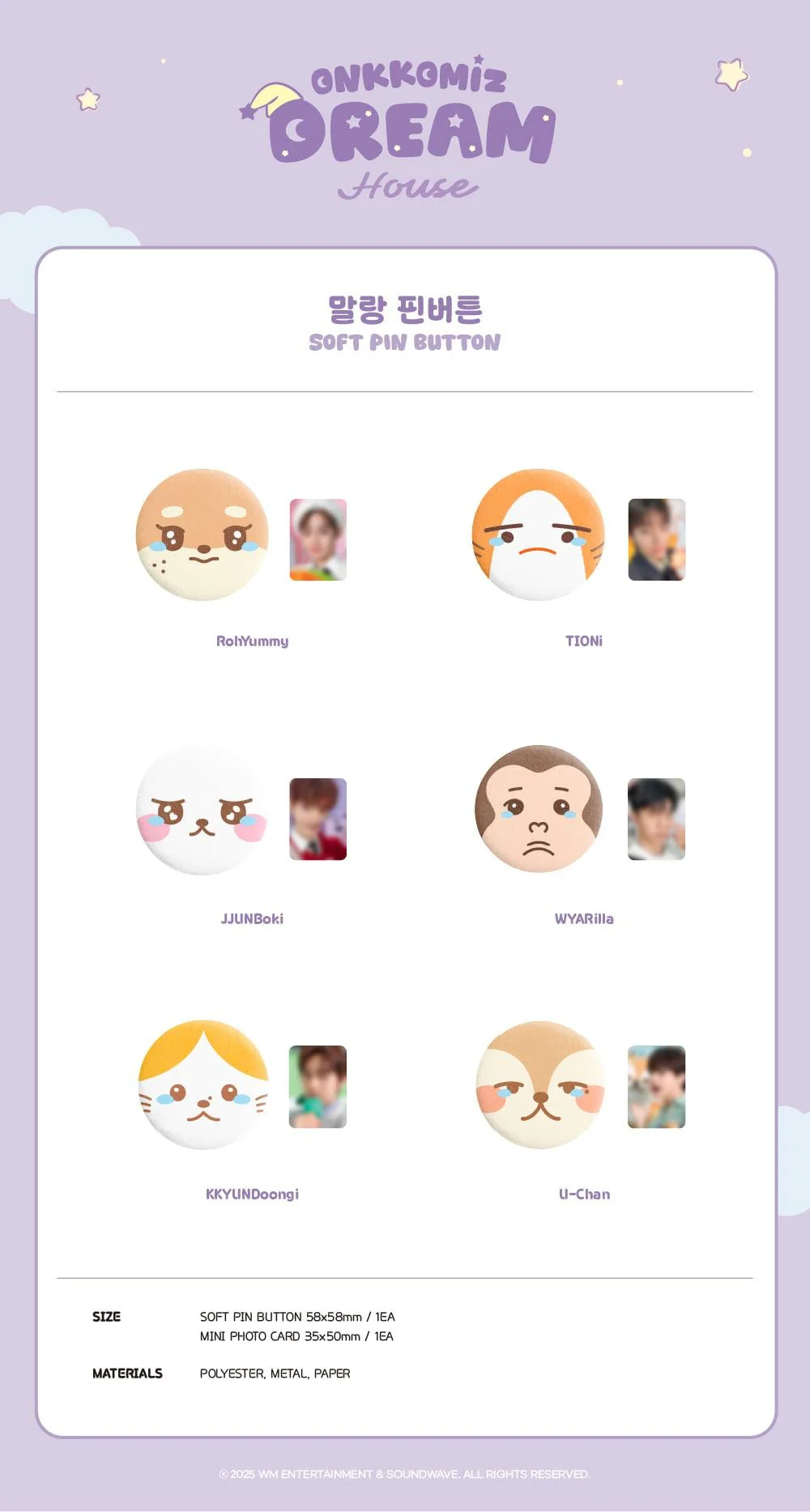 ONF - [ONKKOMIZ DREAM HOUSE] POP-UP MD SOFT PIN BUTTON - Image 2