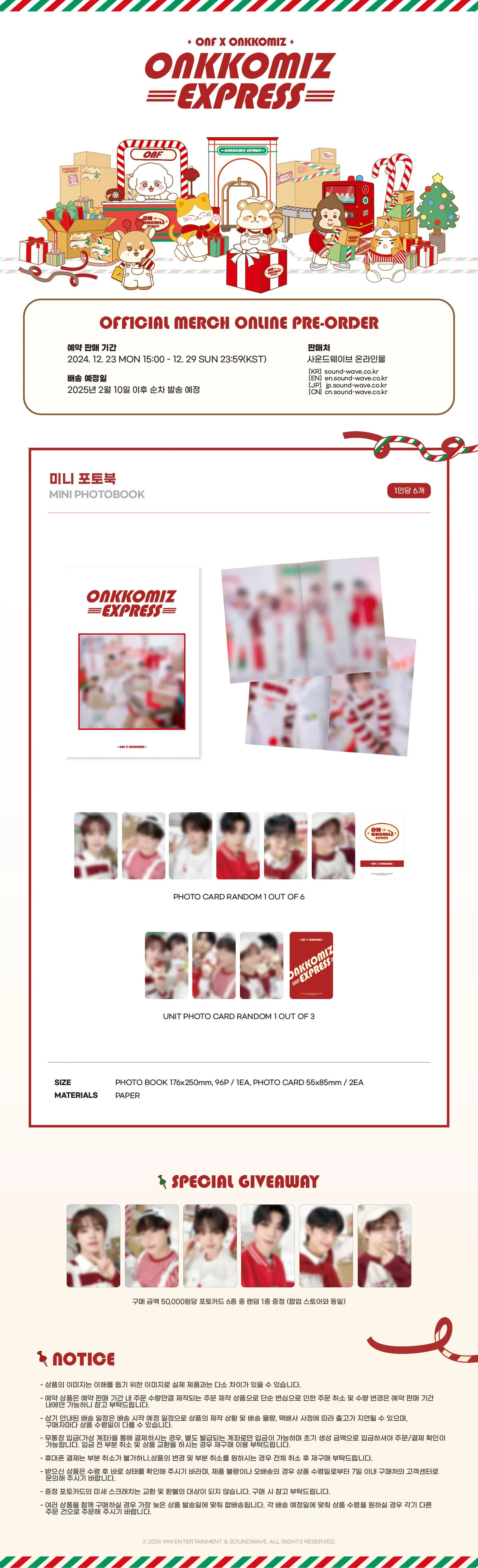 ONF - [ONKKOMIZ EXPRESS] POP-UP MD MINI PHOTOBOOK - Image 2
