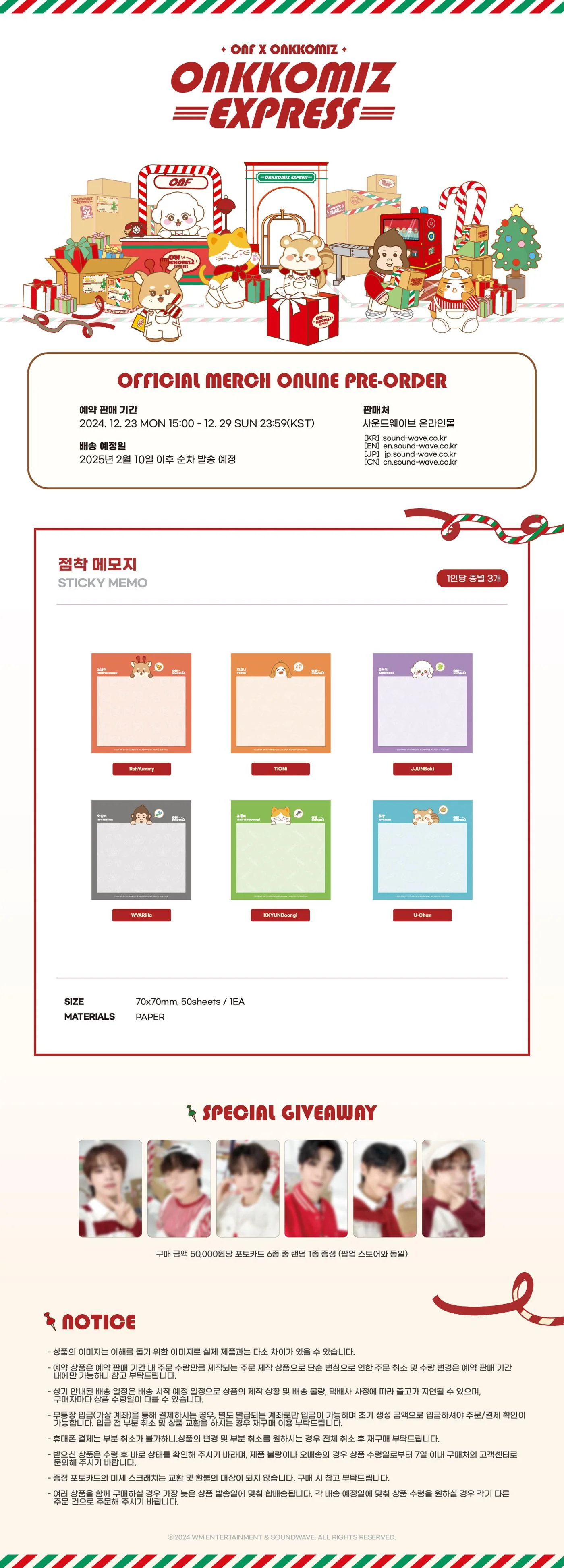 ONF - [ONKKOMIZ EXPRESS] POP-UP MD STICKY MEMO - Image 2