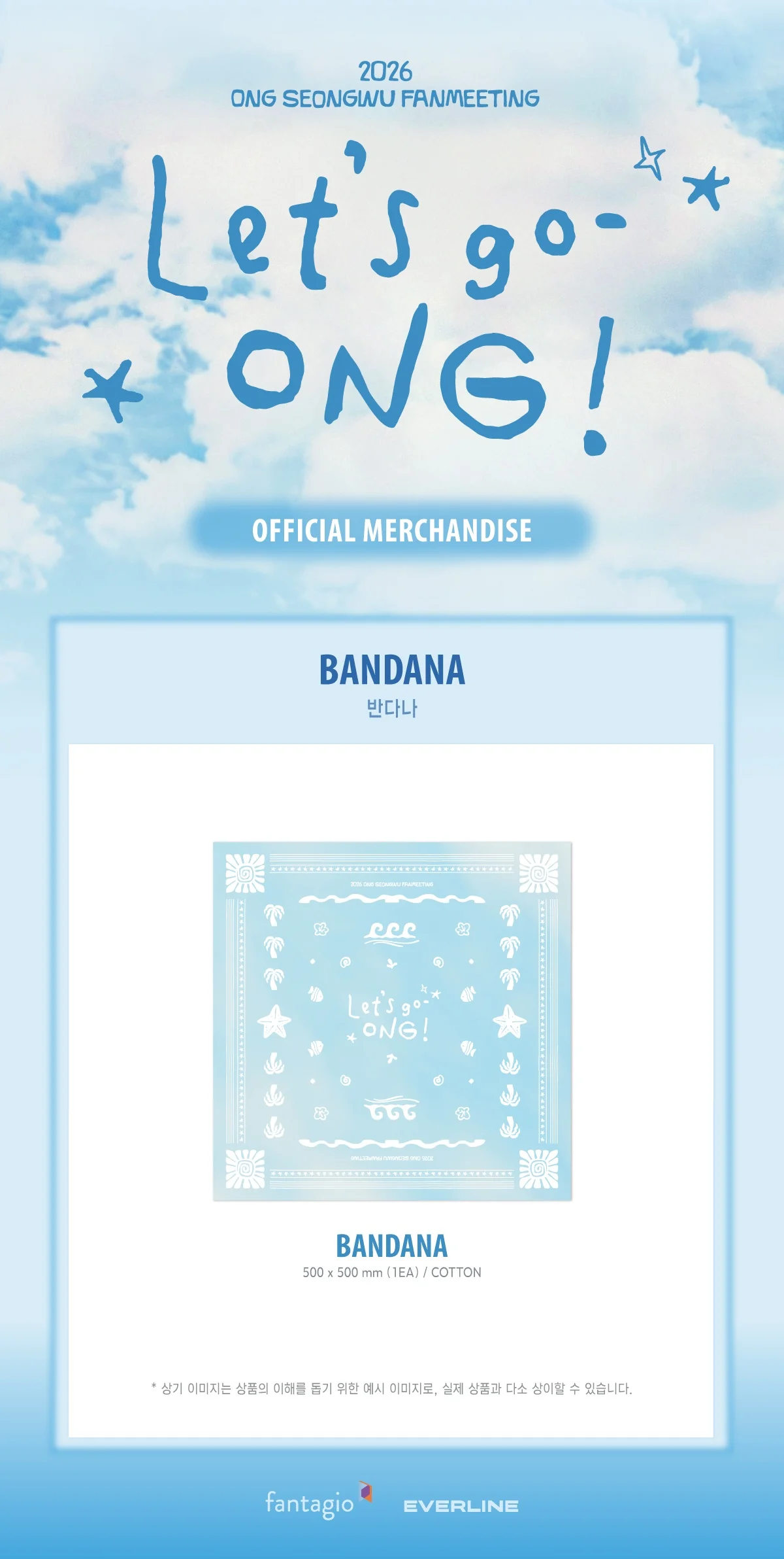 (PRE-ORDER) ONG SEONGWU - [Let’s go-ONG!] 2026 FANMEETING OFFICIAL MD BANDANA - Image 2