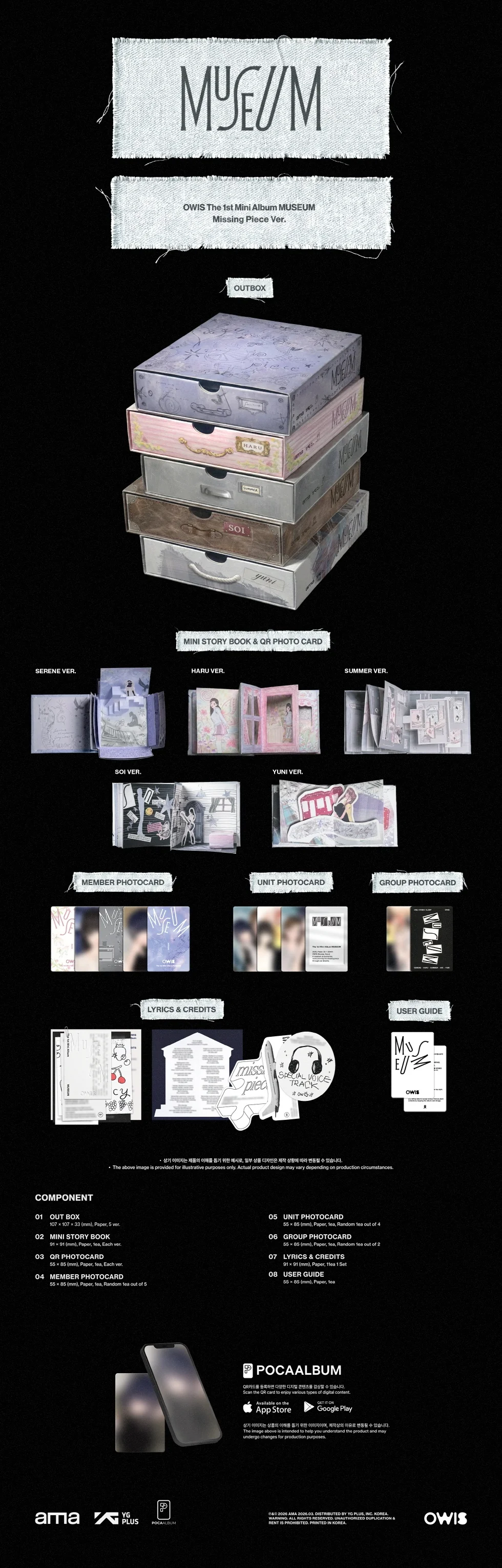 (LUCKY DRAW) OWIS - [MUSEUM] 1st Mini Album MISSING PIECE YUNI Version - Image 2