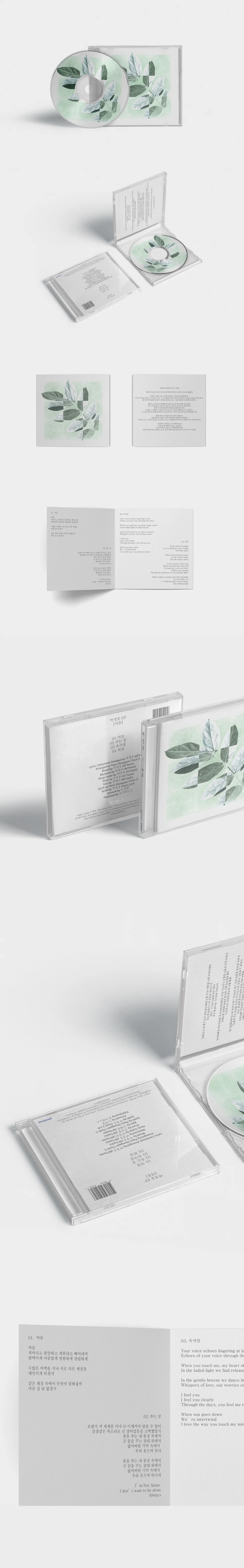 PARK JEONGWOONG - [SUMMER] - Image 2