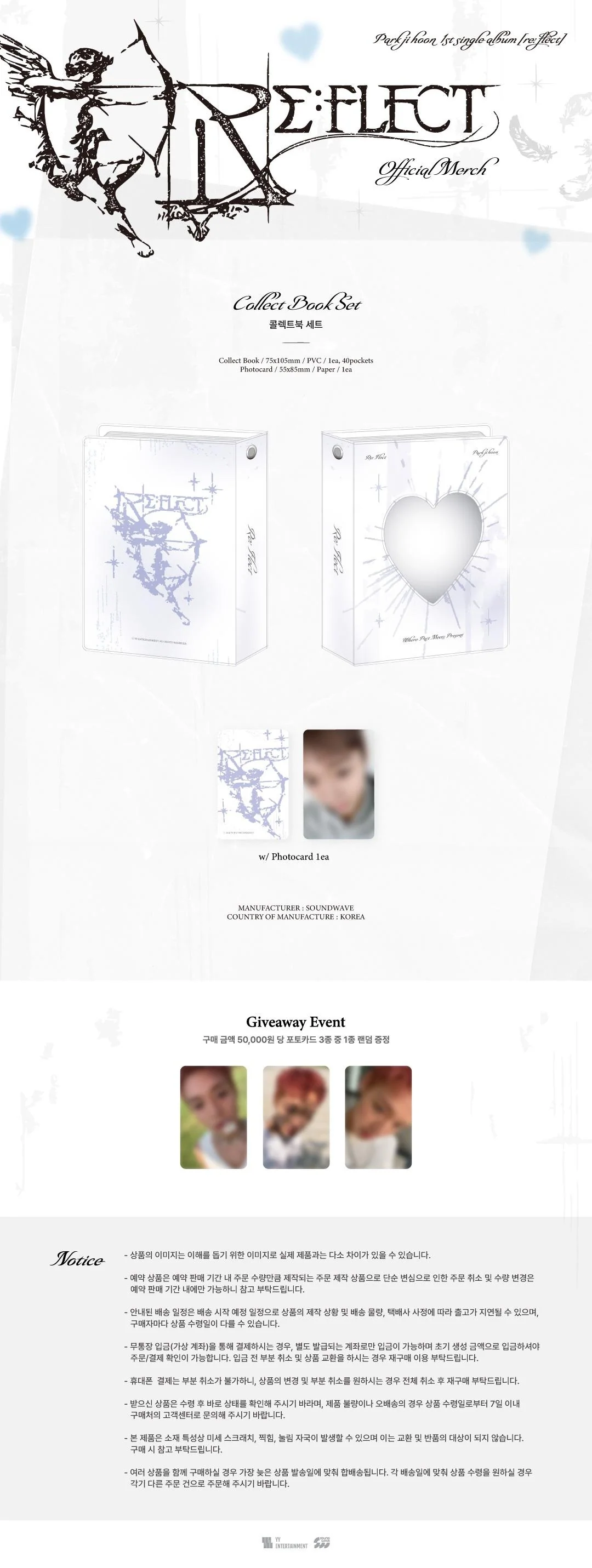 PARK JI HOON - [REFLECT] 1st Single Album OFFICIAL MD COLLECT BOOK SET - Image 2
