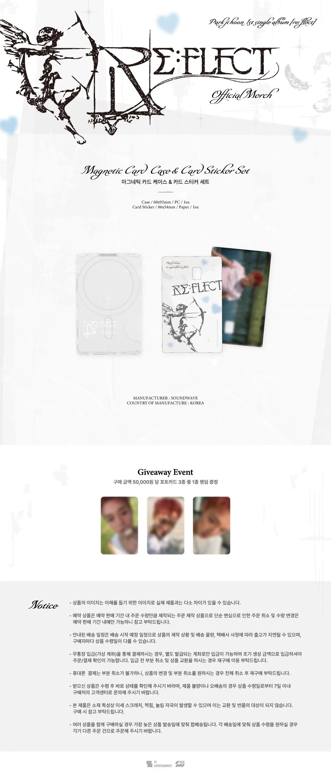 PARK JI HOON - [REFLECT] 1st Single Album OFFICIAL MD MAGNETIC CARD CASE & CARD STICKER SET - Image 2