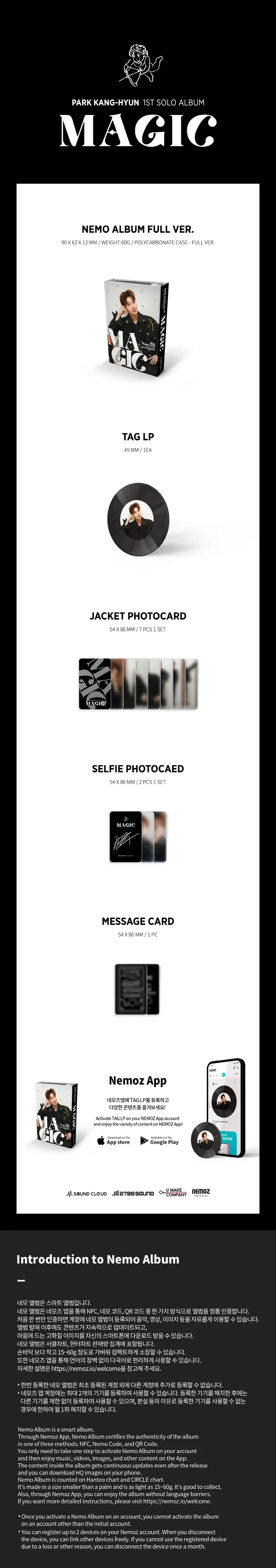 PARK KANG HYUN (Music Collaboration) - [MAGIC] 1st Solo Album NEMO Album (Full Version) RANDOM Version - Image 2