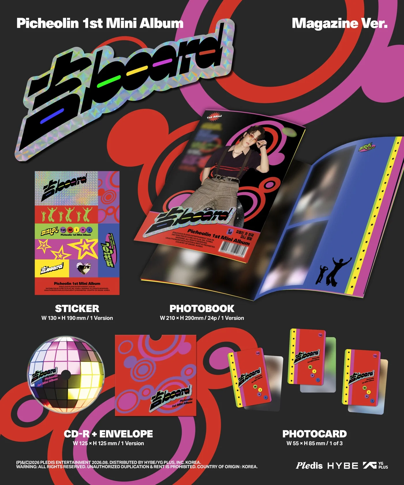 (PRE-ORDER) PICHEOLIN - [吉BOARD] 1st Mini Album MAGAZINE Version - Image 2