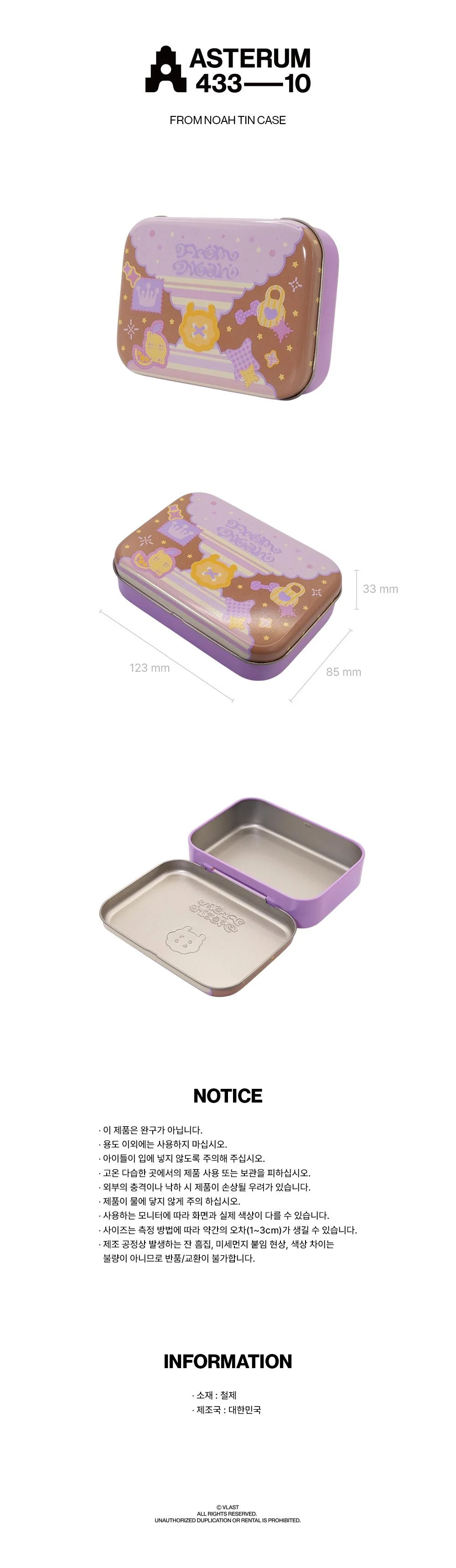 PLAVE - [ASTERUM 433-10] OFFICIAL MD FROM NOAH TIN CASE - Image 2