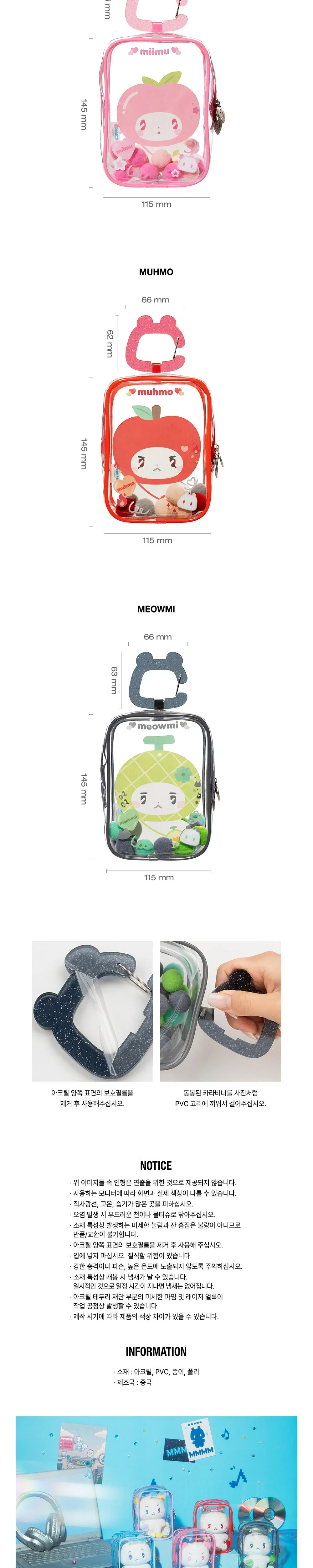 PLAVE - [DASH: Quantum Leap] 2025 Asia Tour in Seoul OFFICIAL MD MMMM PLUSH POUCH KEYRING - Image 4