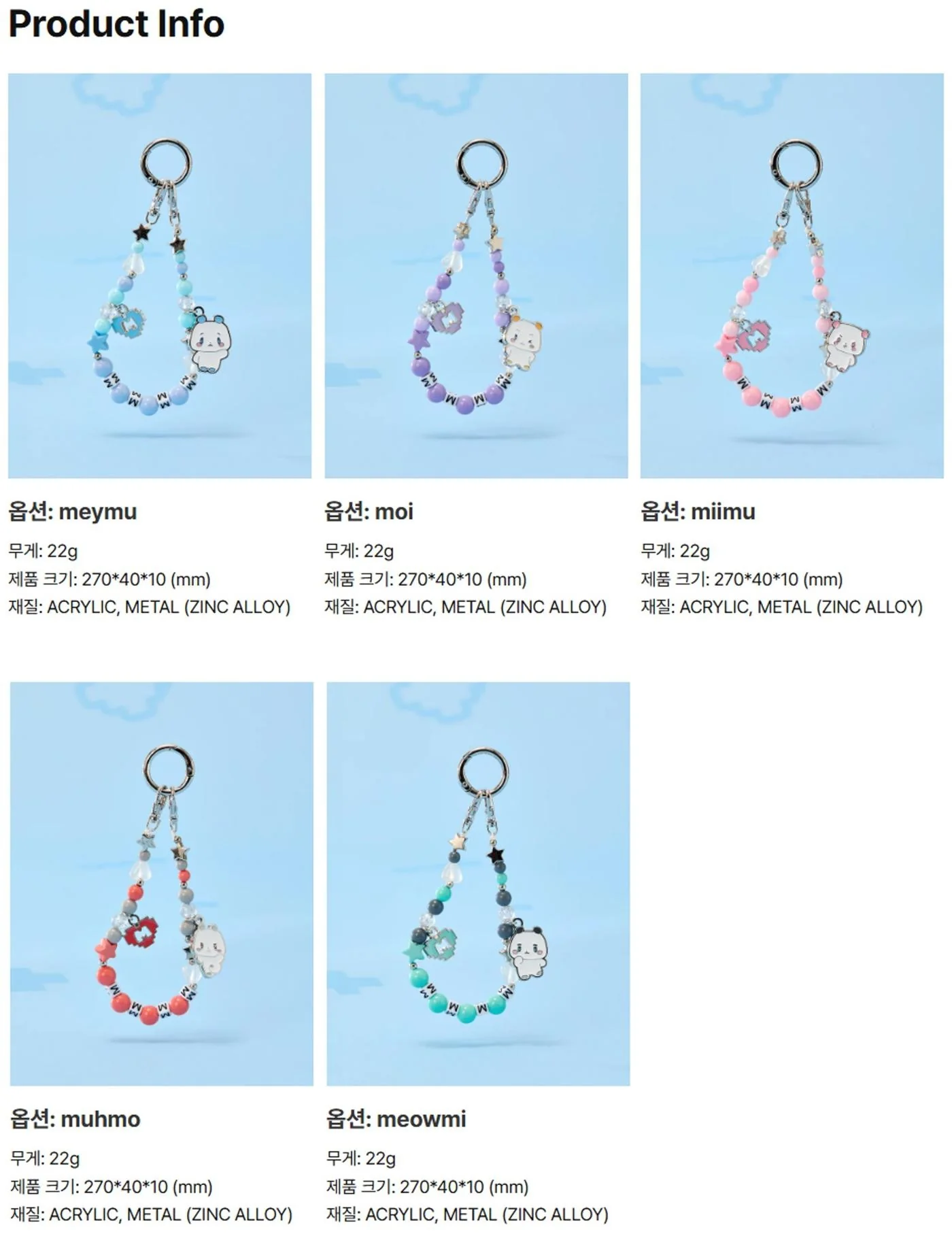 PLAVE -[MMMM BABY ROOM] POP-UP MD MMMM BABY Light Stick Metal Charm Strap - Image 3