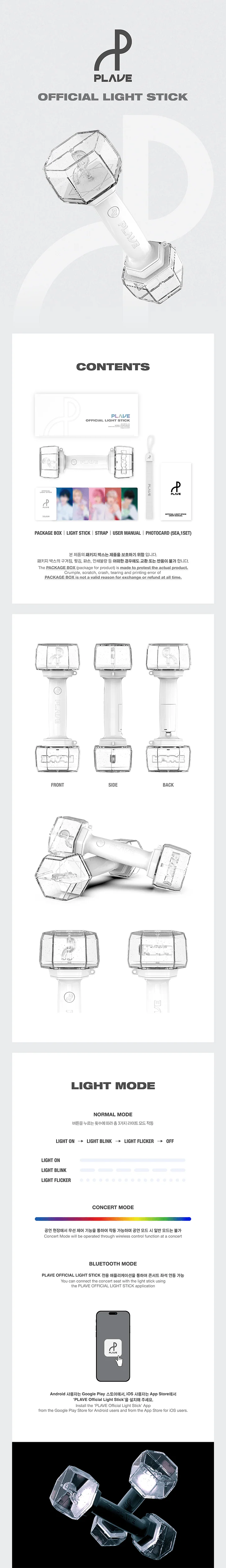PLAVE - [OFFICIAL LIGHT STICK] - Image 2
