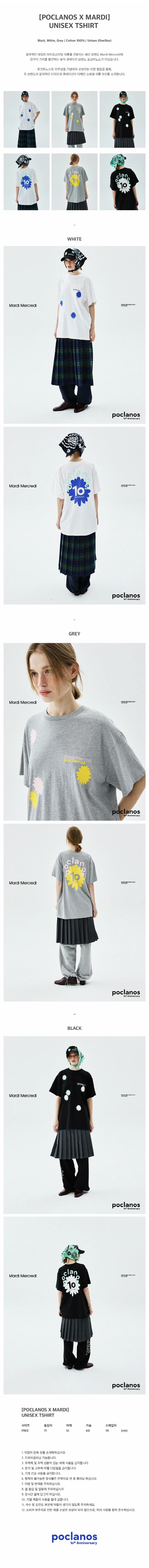 [POCLANOS X MARDI] UNISEX TSHIRT - Image 2