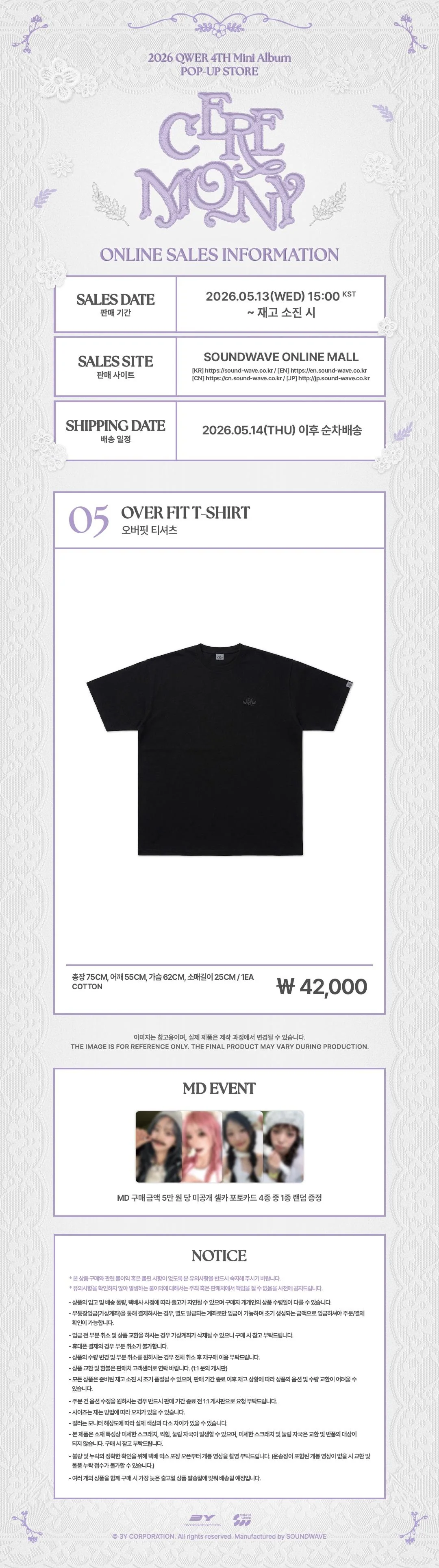 QWER - [CEREMONY] 4TH MINI ALBUM POP-UP MD OVER FIT T-SHIRT - Image 2