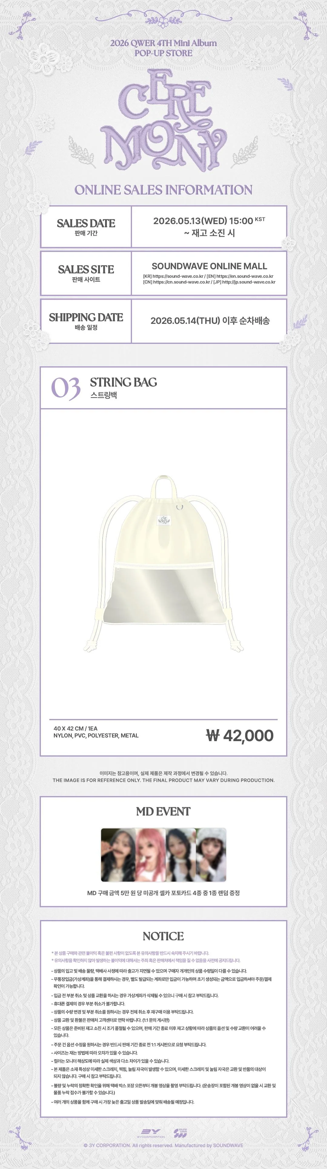QWER - [CEREMONY] 4TH MINI ALBUM POP-UP MD STRING BAG - Image 2