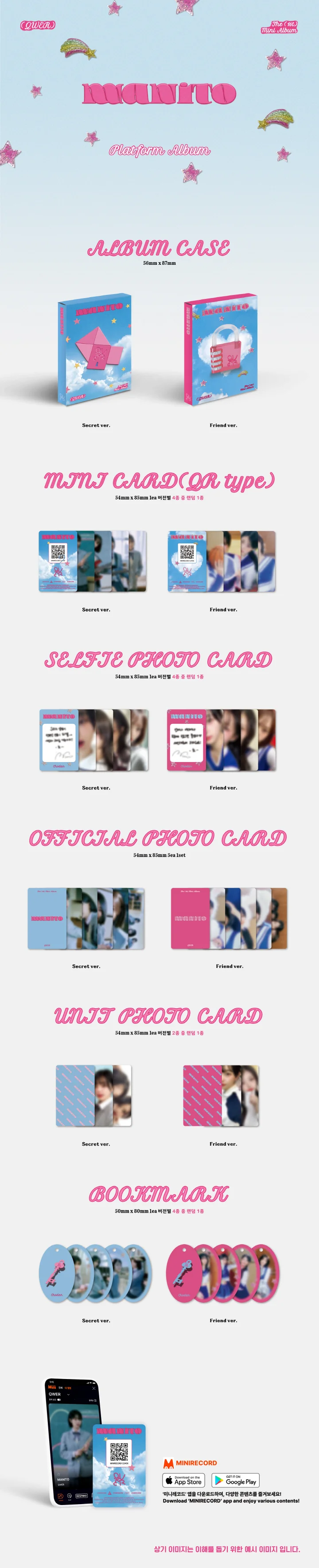 QWER - [MANITO] 1st Mini Album PLATFORM SECRET Version - Image 2