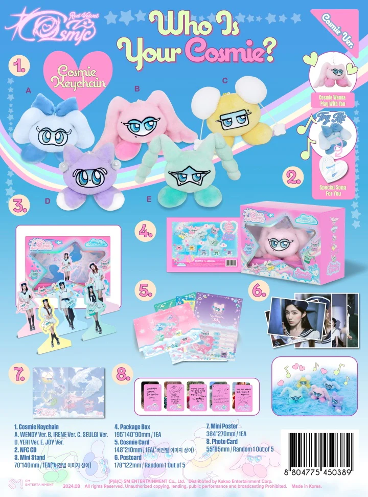 RED VELVET - [COSMIC] Album COSMIE (Smart Album) RANDOM Version - Image 2