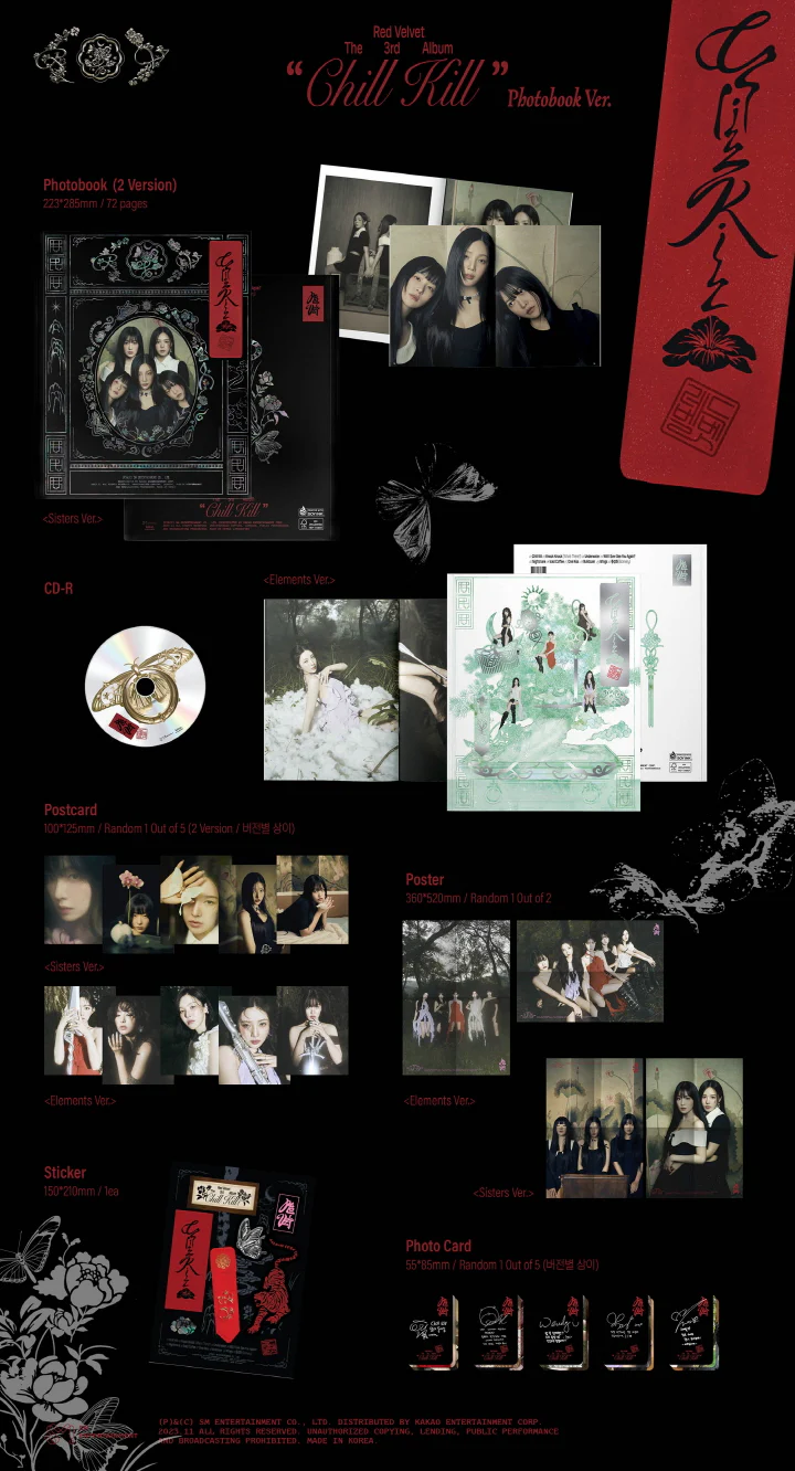 RED VELVET - [CHILL KILL] 3rd Album PHOTO BOOK Version 2 Cover SET - Image 2