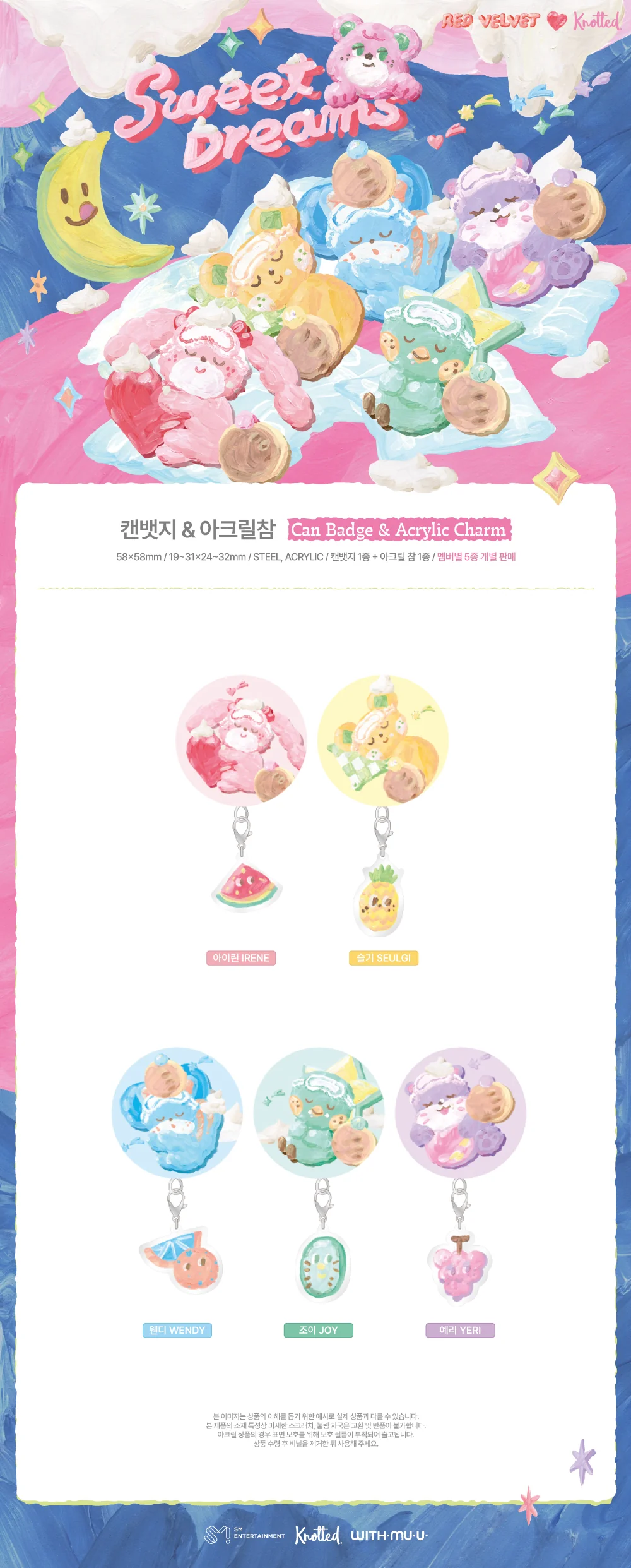 Red Velvet X Knotted - [Sweet Dreams] POP-UP STORE MD Can Badge & Acrylic Charm - Image 2