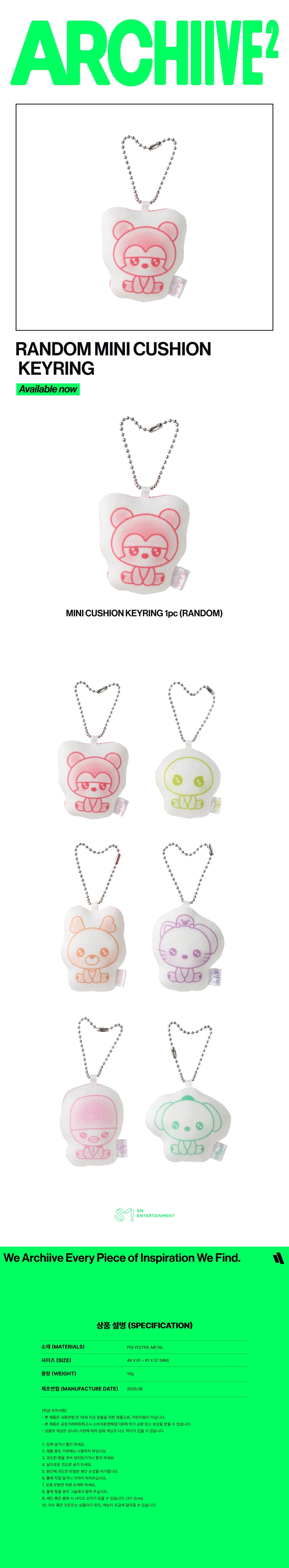 (PRE-ORDER) RIIZE - [ARCHIIVE²] 2026 POP-UP OFFICIAL MD RANDOM MINI CUSHION KEYRING - Image 2