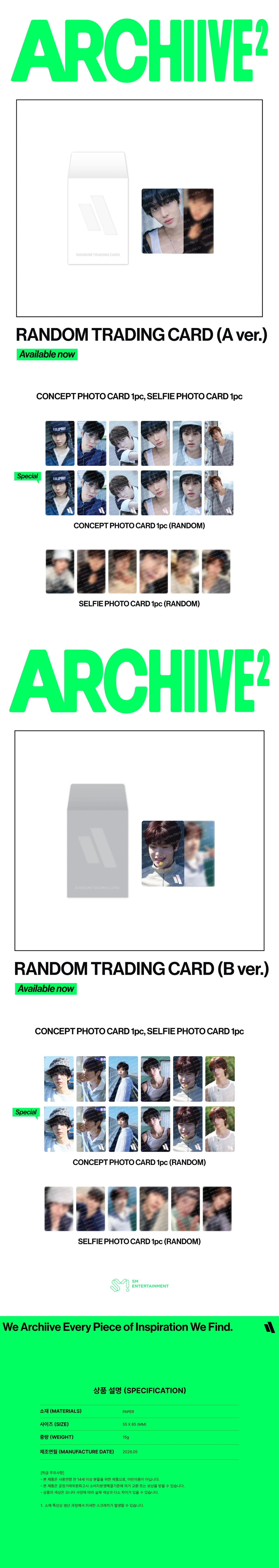 (PRE-ORDER) RIIZE - [ARCHIIVE²] 2026 POP-UP OFFICIAL MD RANDOM TRADING CARD - Image 2
