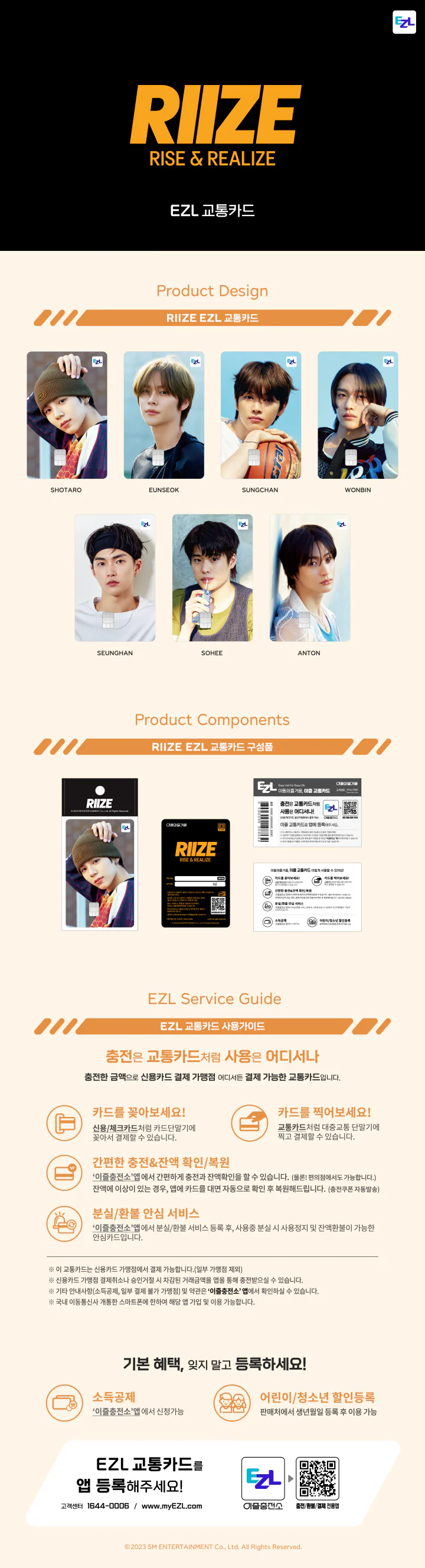 RIIZE - [Get A Guitar] EZL Transit Card SEUNGHAN Version - Image 2