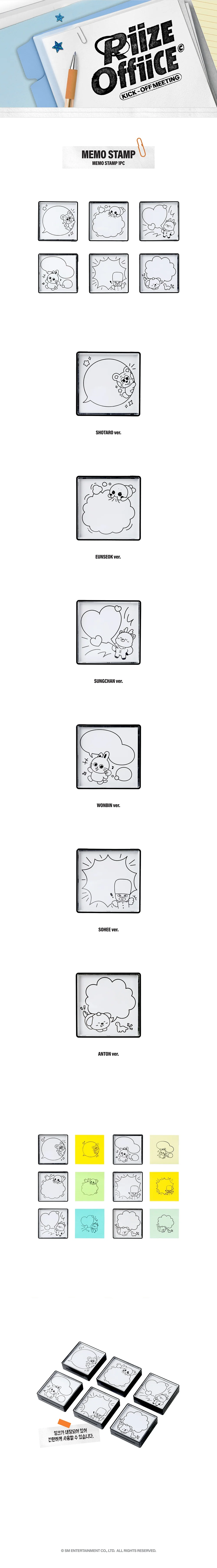 (PRE-ORDER) RIIZE - [RIIZE OFFIICE] 2026 1000 DAYS FAN PARTY MD MEMO STAMP - Image 2