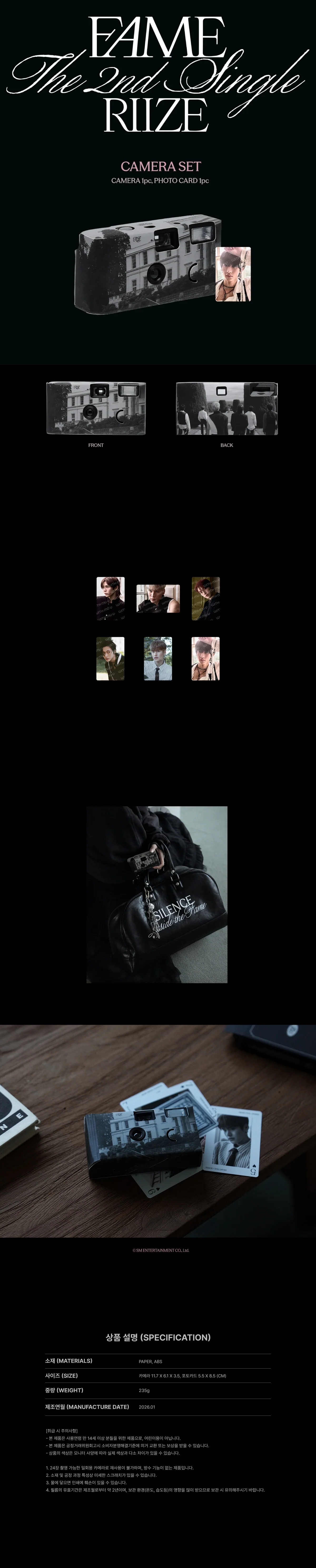 RIIZE - [Silence: Inside the Fame 고요와 파동] PHOTO EXHIBITION OFFICIAL MD CAMERA SET - Image 2