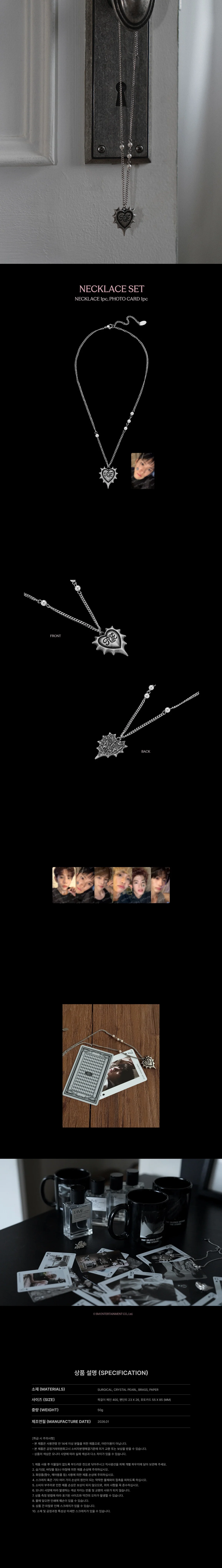 RIIZE - [Silence: Inside the Fame 고요와 파동] PHOTO EXHIBITION OFFICIAL MD NECKLACE SET - Image 2