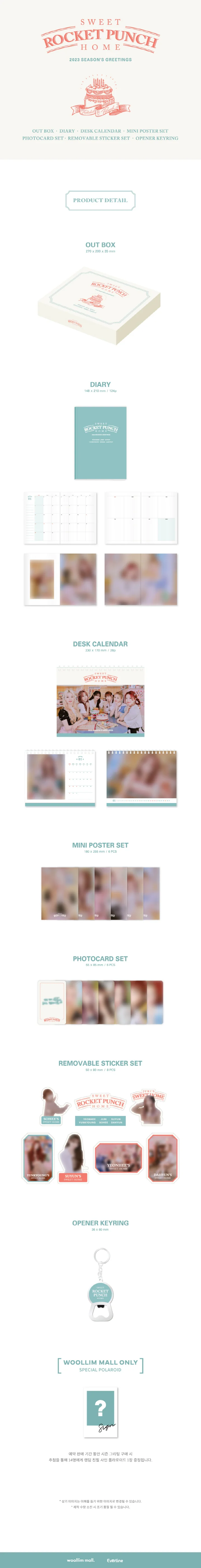 ROCKET PUNCH - [2023 Season's Greetings] - Image 2