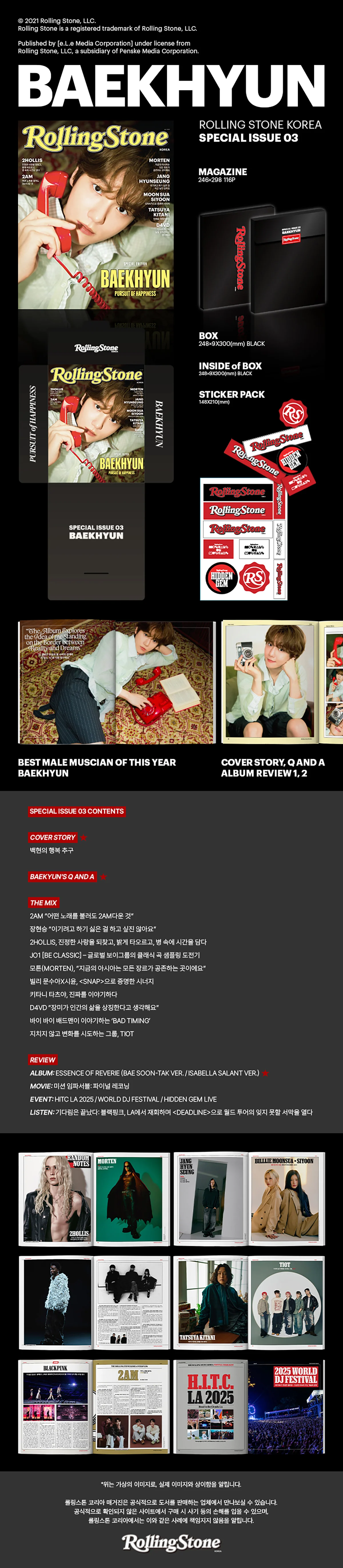 ROLLING STONE KOREA - SPECIAL Edition ISSUE 03 BAEKHYUN - Image 2