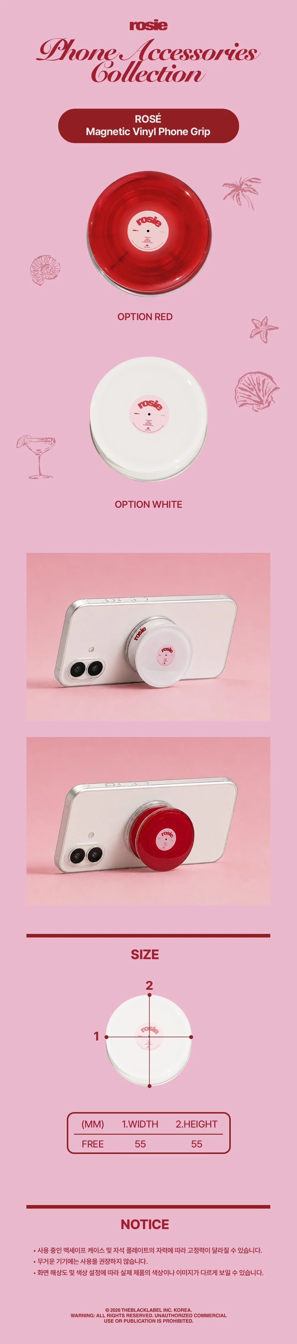 (PRE-ORDER) ROSÉ - [Phone Accessories Collection] OFFICIAL MD Magnetic Vinyl Phone Grip - Image 2