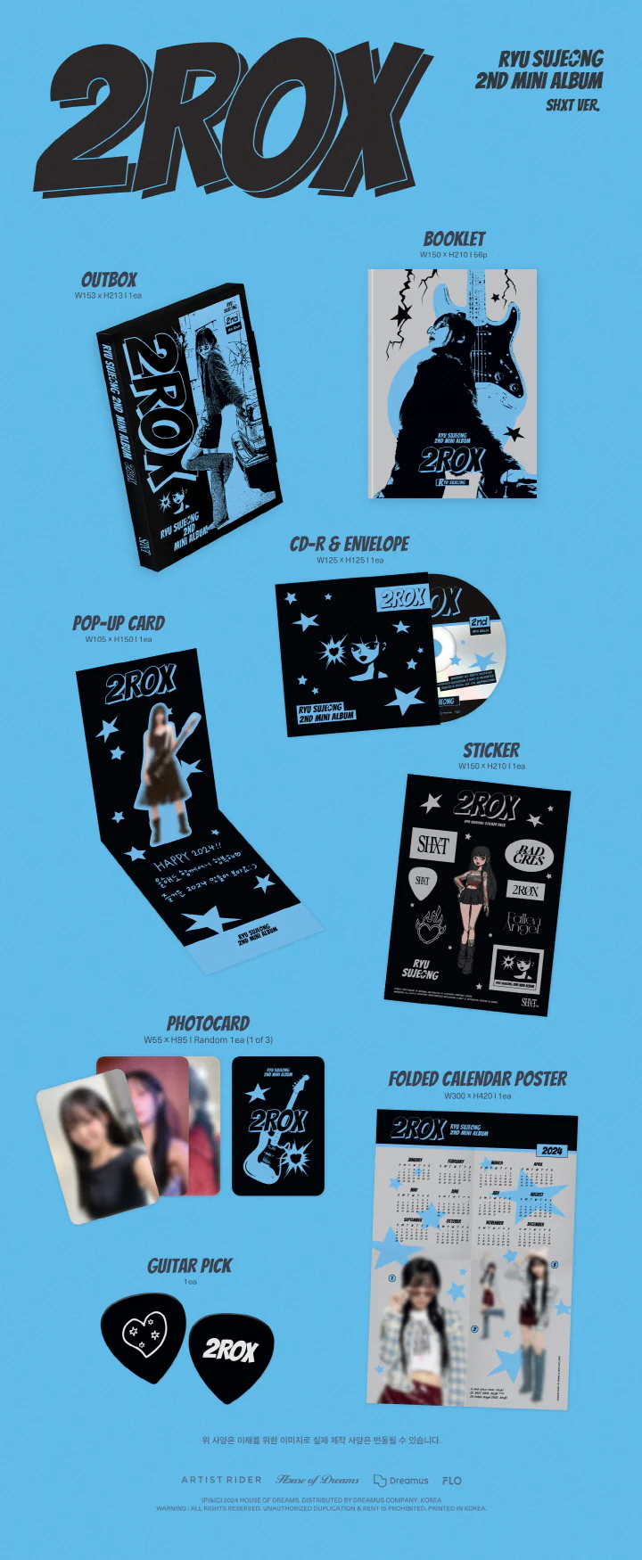 RYU SU JEONG - [2ROX] 2nd Mini Album SHXT Version - Image 2