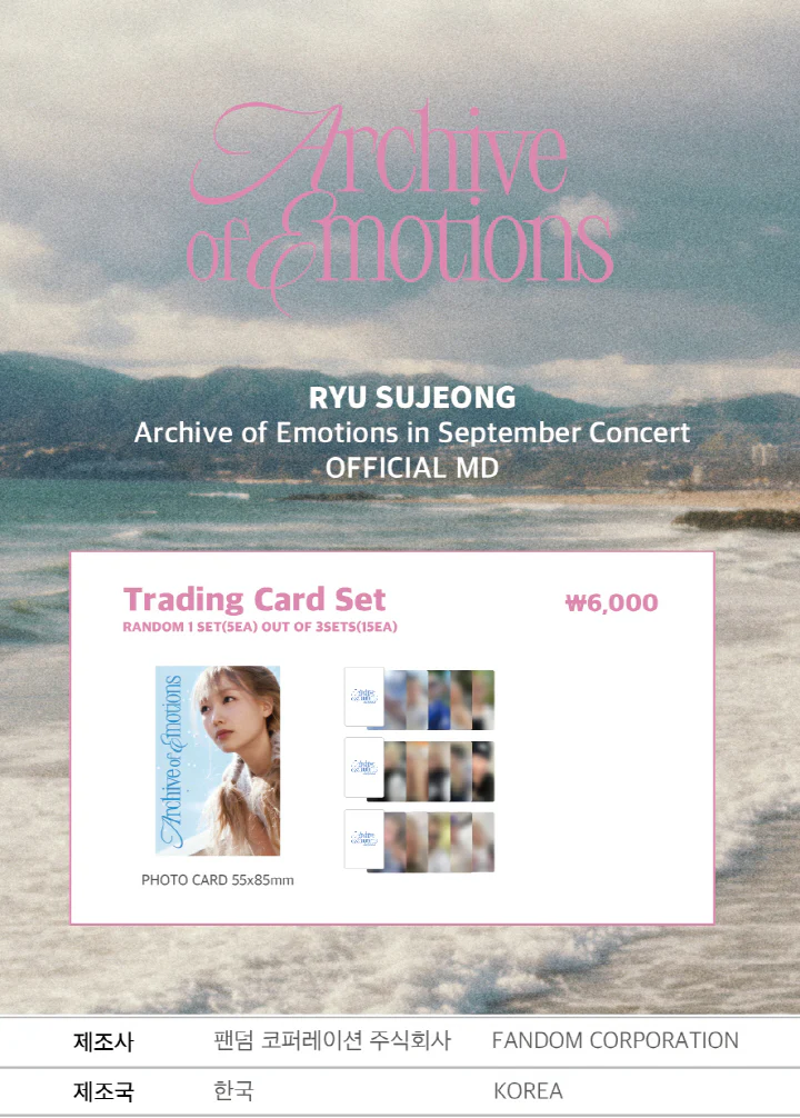 RYU SU JEONG - [Archive of Emotion in September Concert OFFICIAL MD] Trading Card Set - Image 2