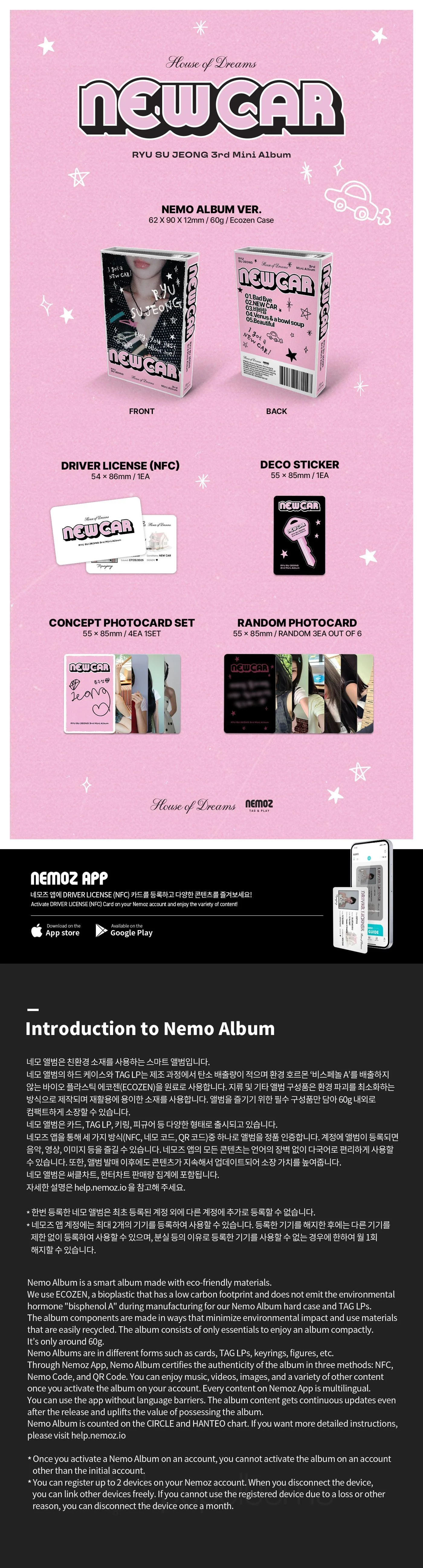 RYU SU JEONG - [NEW CAR] 3rd Mini Album NEMO ALBUM Version - Image 2
