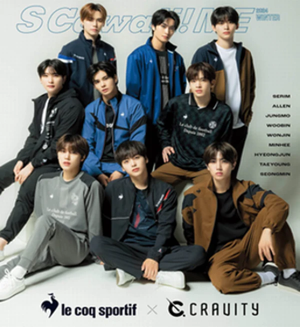 S CAWAII! ME - 2024 WINTER &TEAM - Image 2
