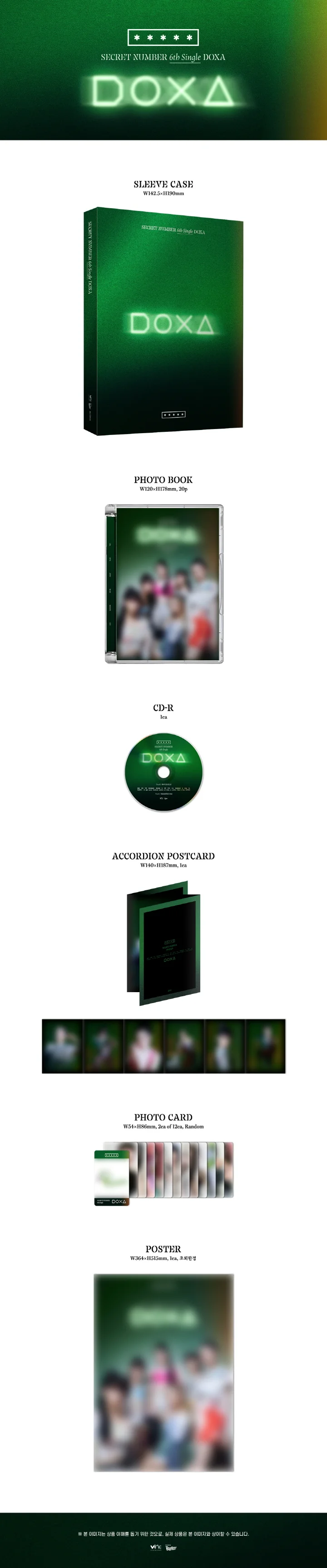 SECRET NUMBER - [DOXA] 6th Single Album - Image 2