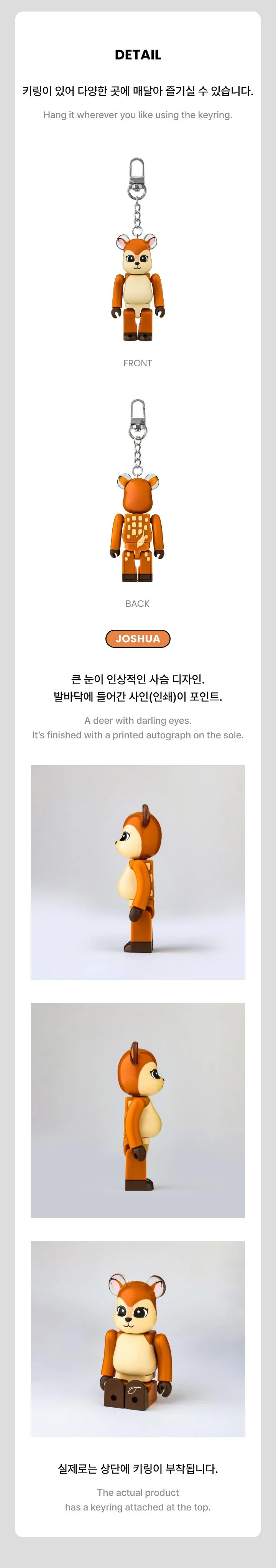 SEVENTEEN - [BE@RBRICK] 100% JOSHUA VERSION - Image 4
