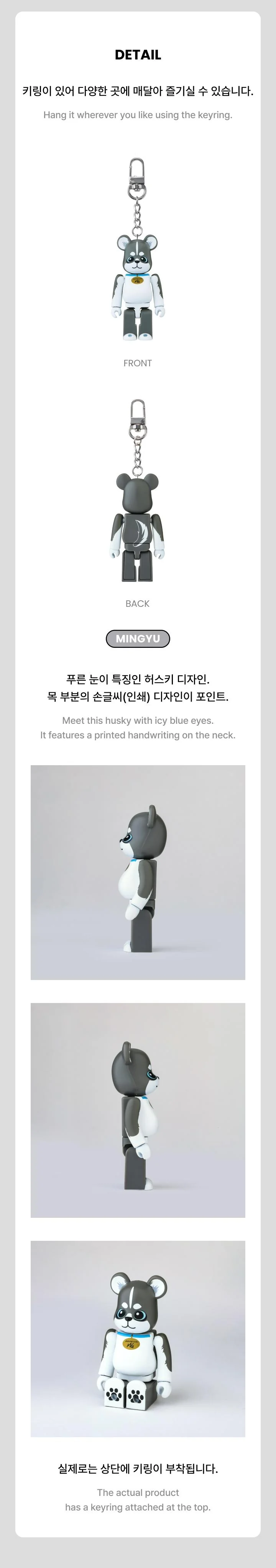 SEVENTEEN - [BE@RBRICK] 100% MINGYU VERSION - Image 4