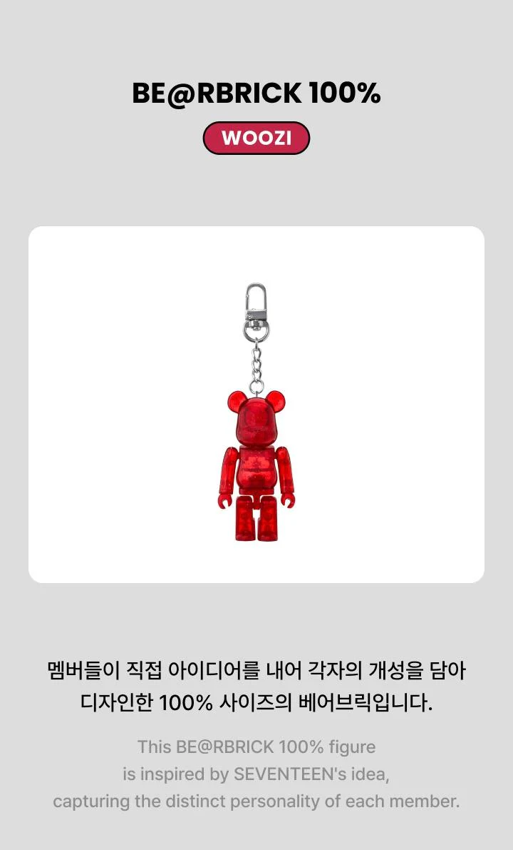 SEVENTEEN - [BE@RBRICK] 100% WOOZI VERSION - Image 3