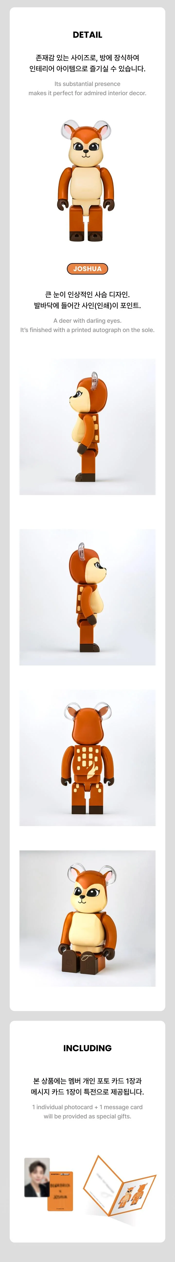 SEVENTEEN - [BE@RBRICK] 400% JOSHUA VERSION - Image 4
